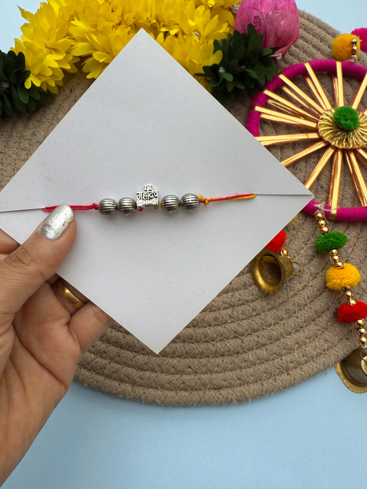 Mahadev-minimal rakhi by Elegant style
